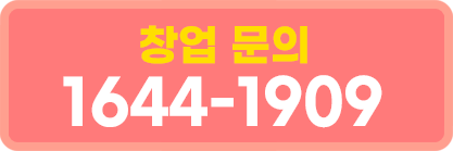 1644-1909 버튼 이미지